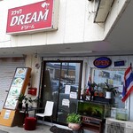 スナック ドリーム - 