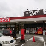 ベルナール - 