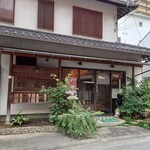 平田屋本舗 - 