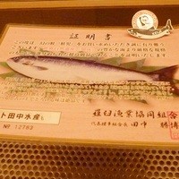 たんたか - 