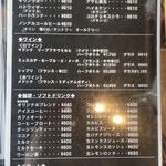 亜米利館 - メニュー