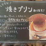 亜米利館 - メニュー