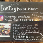 亜米利館 - インスタ