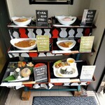 おにぎり茶屋 ちかちゃん - 