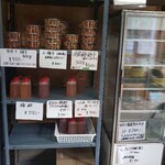 出山果樹園 - 内観