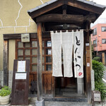 Nishiazabu Butagumi - 