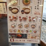 香の川製麺 - 