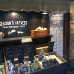 HARVEST NAGAI FARM - 