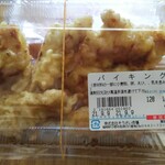 そうざい市場 - 鶏天 です