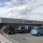Kakujou Gyorui - 角上魚類　日野店