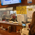 はらへー太 - 価格改定っス