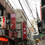 ホルモン青木 - 