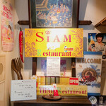 SIAM - 