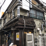 ホルモン青木 - 