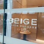 BEIGE ALAIN DUCASSE TOKYO - ミシュラン☆☆獲得『ベージュ  アラン・デュカス東京』(*´∇｀)ﾉ