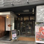 Daikanyama Yakiniku Kintan - 