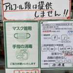 そば処　西浦屋 - 