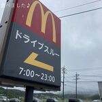 マクドナルド - 