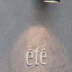 Ete - 