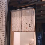 Sumibi Yakitori Ikoka - 