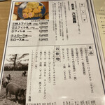 とんかつ けい太 西荻窪駅前店 - 