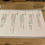 とんかつ けい太 西荻窪駅前店 - 