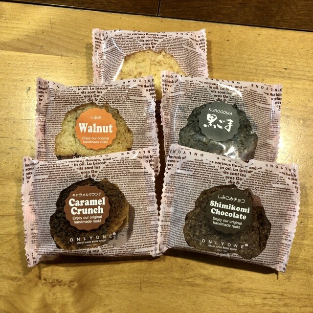 ノンフライラスク専門店 Onlyone 長崎店 オンリーワン 岩松 洋菓子 その他 食べログ ノンフライラスク専門店 Onlyone 長崎店 オンリーワン 岩松 洋菓子 その他 食べログ