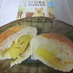 パン ドゥダン - まるごとマロン、カット！