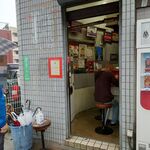 ラーメン二郎 - 