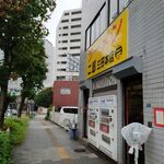 ラーメン二郎 - 