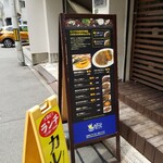 王様のスプーン - 店頭のメニュー案内