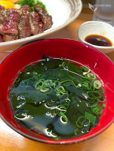 Takara Do Karasuma photo 5