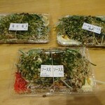 手打ち麺やきそば専門 真打みかさ - 