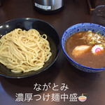 Menya Nagatomi - 濃厚つけ麺中盛