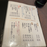 東鮨 新店 - 