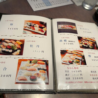 東鮨 新店 - 
