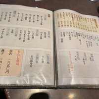 東鮨 新店 - 