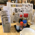 魚河岸本舗 ぴち天  - 