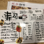 魚河岸本舗 ぴち天  - 