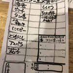 魚河岸本舗 ぴち天  - 