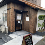 和食屋 きんつぎ - 外観