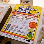 丸重チキンハウス - 