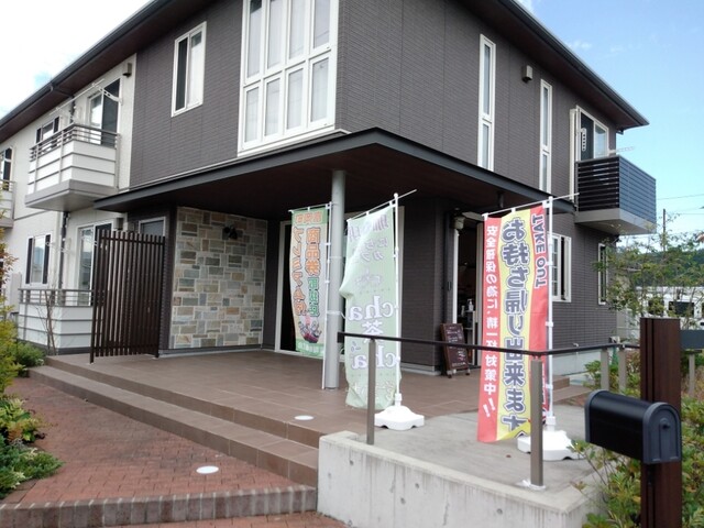 cha茶cha &ndash; 富岡の落ち着くカフェ | 福島県富岡町でくつろぎのひととき