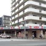 Uesuto - ウエスト平尾店