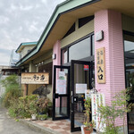 Shoutokuji Onsen Hatsuhana - 外観