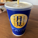 マクドナルド - 月見マックシェイクM