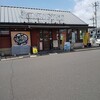 ぶっかけ亭本舗　ふるいち 中島店