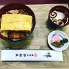 逢坂山 かねよ 本店