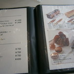 カカオサンパカ - 