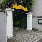 マダム・トキ - テーマパーク入口